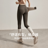 gigt极吉【畅动裤】瑜伽裤女春夏季运动跑步鲨鱼裤普拉提瑜伽服健身裤