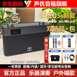 声优Q5S蓝牙音箱广场舞户外音响手提便携式 可插卡U盘播放无线话筒内录直播声卡适用唱歌跳舞培训教学 声优Q5S【二代升级版】双话筒+包