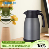 象印（ZO JIRUSHI）保温壶大容量304不锈钢保温居家办公手提水壶暖水壶热水瓶RA1.5L