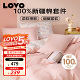 LOVO罗莱家纺 公主风全棉四件套纯棉床单被套被罩床笠款220*240cm