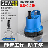 森森鱼缸水泵低水位抽水泵底吸泵水族箱循环泵底吸泵 JGP-1500L 20W 贈1米水管
