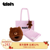 野兽派家居（tbh）Z系列旅行小憩套装三件套帆布袋靠枕午休毛毯亲肤便携车载毯子