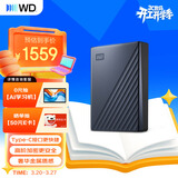 西部数据（WD）6TB 移动硬盘 type-c Ultra系列 2.5英寸 蓝 机械硬盘 笔记本电脑外接加密兼容Mac 大容量家庭存储