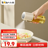 小熊（Bear）定量喷油壶 玻璃油壶罐食用油喷雾调料瓶油喷壶  小巧把手210mL