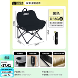 探险者（TAN XIAN ZHE）户外折叠椅露营椅子月亮椅便携折叠桌椅高靠背躺椅小凳子钓鱼椅 儿童专座款黑色