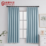 铭聚布艺（MINGJU）窗帘 全遮光窗帘成品窗帘布涤塔夫优雅蓝挂钩式2.0*2.4单片