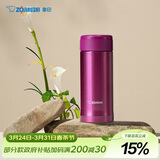 象印（ZO JIRUSHI）保温保冷杯水杯子进口不锈钢男女士学生便携茶杯平安夜礼物ASE35