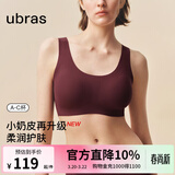 ubras【虞书欣同款】小奶皮云朵隐形无尺码内衣女粉底液文胸透气无痕 【升级小奶皮2.0】热颂红色 NEW 均码 背心款100-130斤/A-C杯