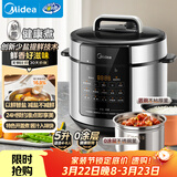 美的（Midea）电压力锅5L家用智能0涂层钢胆大屏操控智能开盖煮双胆电饭煲高压锅适用4-6人MY-E5915G京东