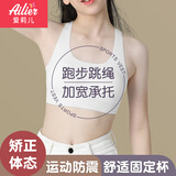 爱莉儿&欧萝拉少女内衣女童发育期12-16岁学生青春期女孩初中生小背心6251白M
