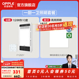 欧普照明风暖浴霸浴室换气排气扇照明灯一体集成吊顶速热取暖器F1202系列 【套餐D1】F1202Y浴霸+方灯