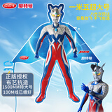 哈哈球奥特曼风筝儿童大号微风易飞男孩户外亲子玩具赛罗生日礼物