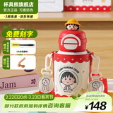 杯具熊（BEDDYBEAR）开口笑儿童水杯保温杯男女小学生宝宝吸管双饮杯子保温壶送礼物 双饮保温杯-喵兔小丸子600ml