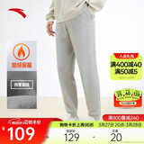 安踏加绒保暖运动裤男士卫裤春季针织户外跑步长裤休闲裤束脚收口