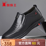 蜘蛛王内增高皮鞋男百搭牛皮小码休闲鞋男透气软底软皮 黑色 39 