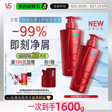 沙宣大红瓶水润洗发水去屑750g*2套装单依纯同款去油柔顺洗头膏洗发露