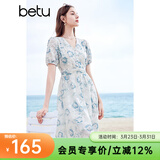 百图betu女装夏季新款连衣裙V领花边雪纺印花连衣裙女2404T91 蓝色 XS