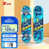 特步（XTEP）儿童滑板双翘板男女专业款青少年初学者【中小学滑板课程必备】