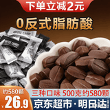 拉飞奇 咖啡糖500g 口嚼即食特浓黑咖啡豆糖果犯困coffee candy提学生神 口嚼咖啡糖500g*袋【三口味混合】