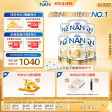 雀巢（Nestle）超级能恩 适度水解 婴幼儿奶粉 3段 800g/罐*6 1岁以上 超启宝宝