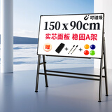 得力支架式白板 150*90cm A型架带架磁性大白板办公会议写字板黑板 含白板擦 白板笔 磁钉8785