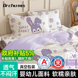 初医生一次性床上四件套加厚隔脏双人床单被罩酒店旅行床品套件住院 1套