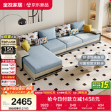 全友家居现代简约实木框架布艺沙发家用大户型客厅贵妃位转角沙发家具