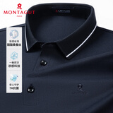 梦特娇（MONTAGUT）夏季男Polo衫短袖含桑蚕丝云感透气中青年休闲T恤 藏青 XL