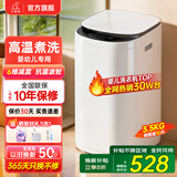 小鸭小黄鸭系列婴儿洗衣机烘干一体迷你高温煮洗全自动洗衣机宝宝儿童专用小型儿童带烘干 3.5KG白【高温蒸煮洗+10大程序】终生维修 波轮 【全自动洗脱一体】