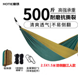 魔铁（MOTIE）吊床户外挂树露营双人加厚宽室内吊床休闲成人月牙弯木防侧翻秋千