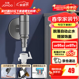 九牧（JOMOO） 角阀洗衣机水龙头脱落止水止回阀厨卫配件洗衣机角阀加厚三角阀 【4分洗衣机角阀】74093枪灰