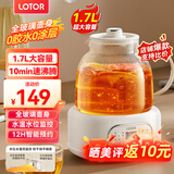 LOTOR全玻璃养生壶恒温壶 养生杯办公室多功能煮茶壶花茶壶 0金属烧水壶 煮茶器可预约 24h保温12H预约 【升级水位监控】全玻璃养生壶 1.7L