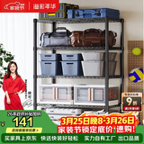 溢彩年华置物架厨房用具收纳架多功能储物货架杂物架【加粗五层60cm】2395
