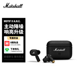 Marshall（马歇尔）MOTIF II ANC耳机真无线主动降噪防水长续航户外礼物无线蓝牙耳麦 黑色