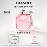 蔻驰（COACH）纽约女士淡香水50ml礼盒白玫瑰节日生日礼物女朋友香氛