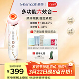 MESMOOTH慕苏美容仪家用脸部法令纹按摩洁面提拉嫩肤面部导入仪 C1 大理石白 礼物送女友