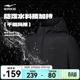 鸿星尔克外套男通勤户外新款男士运动通勤学生休闲男装衣服软壳夹克风衣 【网面内里】正黑-1089 XL (175cm/140斤)