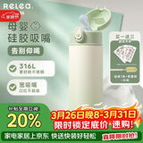 物生物保温杯女士吸管杯儿童高颜值孕产妇水杯大容量学生杯子生日礼物