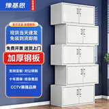 豫基恩文件柜铁皮柜档案柜办公柜资料柜抽屉柜玻璃柜凭证柜储物柜带锁 分五节档案柜 0.5mm 【经济款式 整装发货】