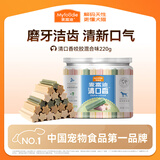 麦富迪 狗狗零食 清口香混合味220g成幼犬磨牙棒训练奖励洁齿宠物零食