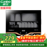 康宝（Canbo）消毒柜家用小型立式高温消毒碗柜小型迷你碗筷收纳柜餐具茶杯二星台式【政府补贴】XDR30-TVC1