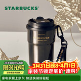 星巴克（Starbucks）咖啡宝藏流金款双饮口不锈钢杯365ml车载水杯咖啡杯女神节礼物