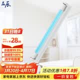 益辰6W紫外线支架灯紫外线消毒灯家用杀菌灯幼儿园灭菌除异味除螨臭氧