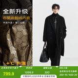 伯爵卓尔高端全羊毛双面呢大衣100%男士2025秋冬季新款中长款通勤男装外套 月夜黑（长款） 【二代-石墨烯/鹅绒内胆） XL (180)