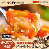 红膏呛蟹整只咸蟹炝蟹即食母蟹宁波特产舟山梭子蟹糊螃蟹生腌蟹 300g【精品红膏蟹糊】