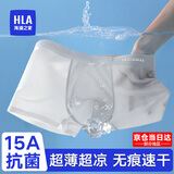 海澜之家（HLA）男士内裤男生款纯棉2026新款升级15A抗菌透气四季冰丝莫代尔内裤 2026年新款升级60D15A抗菌无痕冰丝-冰曜黑/冰川灰/冰雾灰 3条 L /170(体重110-130斤)