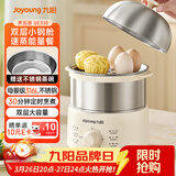 九阳（Joyoung）蒸蛋器 煮蛋器 定时 自动断电安心用 小型316L不锈钢多功能 双层蒸煮鸡蛋早餐神器ZD14-GE330
