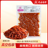 张飞龙须豆腐丝麻辣味150g四川特产豆腐干冷吃豆干辣条休闲接惨零食