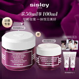 Sisley希思黎黑玫瑰精华霜50ml保湿护肤品套装礼物【效期至26年9月】