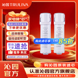 沁园 净水器小白鲸/小净灵/小水钻/小新系列KRL3913/15/16/5017 小白鲸pro系列UR-S51045/1298滤芯套餐 常换套装2根（无RO膜）